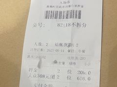 -初色海鲜自助(万丰路店)