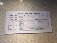 -湖南大学-中国书院博物馆