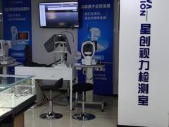 -宝岛眼镜(德阳南街店)