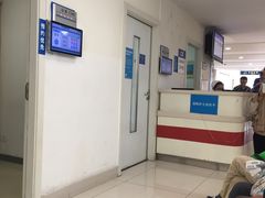 -上海交通大学医学院附属瑞金医院(总院)