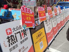 -即墨老公社·海肠捞饭大王(古城店)