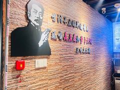 -三味臭豆腐(鲁迅故里店)