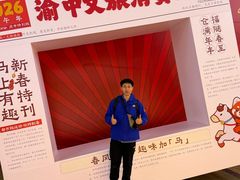 -龙湖重庆时代天街