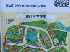 -厦门大学(思明校区)