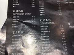 菜单-爸爸糖手工吐司(椒江广场南路店)