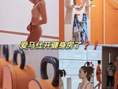 -Hermes爱马仕(成都远洋太古里店)