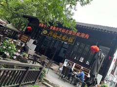 -兴福老面馆(寺路街店)