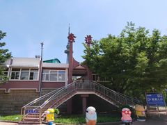 -青岛中山公园-索道售票处