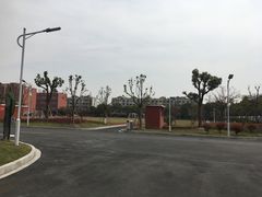-闵行区实验小学(畹町校区)