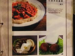 菜单-土耳其妈妈