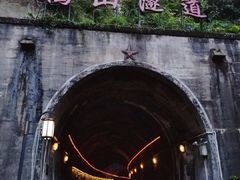 -铁路文化公园