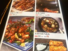 -多味居(剪子巷店)
