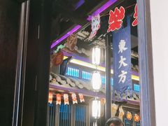 -東大方(武康千秋广场店)