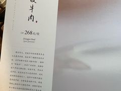 -花城苑广府菜(海心沙店)