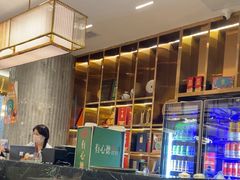 -有心德(隆生店)