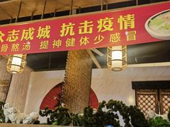 大堂-大头亮羊汤烩面·河南非遗(良乡总店)
