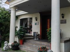 -老洋房花园饭店(绍兴路店)