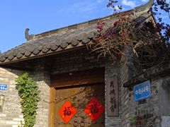 -三溪村