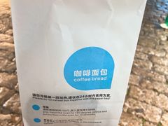 -丁丁&当当牦牛酸奶·酥油面包(官门口店)