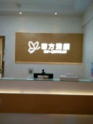 -成都苗方清颜专业祛痘