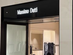 -Massimo Dutti(合生汇店)