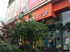 -五环Outlets(高新工厂店)