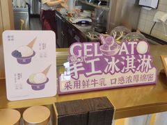 -都可手作(学士街手作店)
