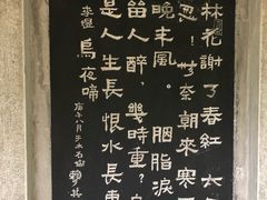 景点-南唐二陵