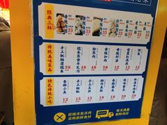 -杨永兴黄陂三鲜(雪松路店)