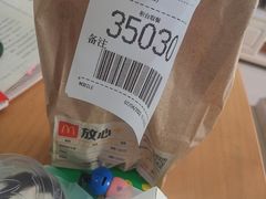 -麦当劳(集美石鼓店)