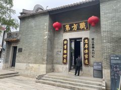-碧江金楼
