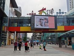 -大悦城(沈阳中街店)