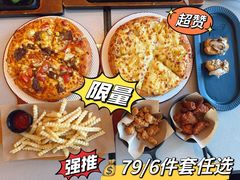 -必胜客(浦上万达店)