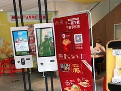 -麦当劳(学院大街店)