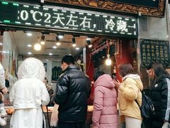 门面-刘纪孝腊牛羊肉(北广济街店)