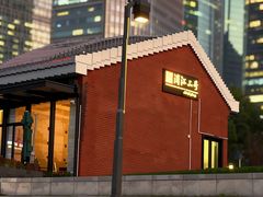 -浦江二号·独栋江景餐厅(滨江大道店)