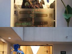 -村口大树(长乐路店)