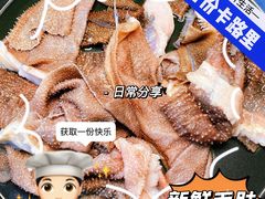 -小志家.鲜牦牛肉牛杂火锅野生菌汤锅
