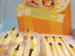 -BreadTalk面包新语·烘焙蛋糕(领展购物广场店)