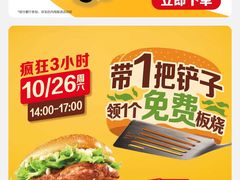 -麦当劳(交道口店)