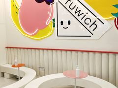 -Fruwich果明治(西单更新场店)
