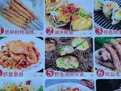 -来之顺海鲜菜馆·青岛菜(栈桥店)