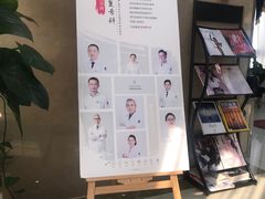 -圣贝口腔(海淀店)