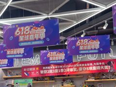 -斯坦星球AI编程·机器人科创·乐高科学·信奥·思维·专注力·STEM·竞赛考级(高新区绿宝广场龙湖狮山天街学习中心)