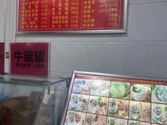 -广达眼镜炖罐(广达店)