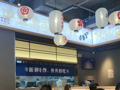 -三禾寿司(君尚店)