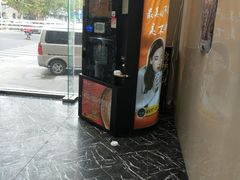 -长久商务中心
