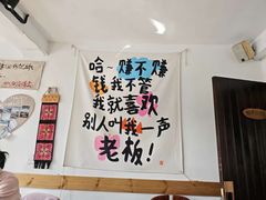 -马灯部落·西湖边的创意山景餐厅(虎跑动物园店)
