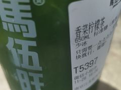 -馬伍旺川菜(江北虹悦城店)