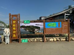 -南诏风情岛